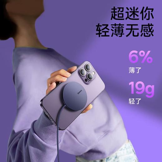 倍思 极简Mini3 Magsafe磁吸无线充电器 15W BS-W529 商品图5
