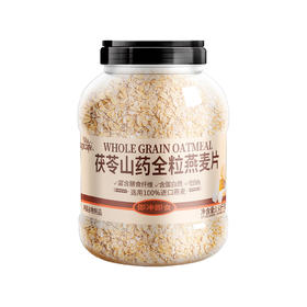 1.68kg今治茯苓山药全粒燕麦片