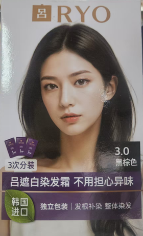 吕染发剂黑棕色염색약흑갈색3.0