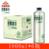 【保质期至2026.4月】金星碧螺春茶小麦啤酒 1000ml*6罐 商品缩略图0