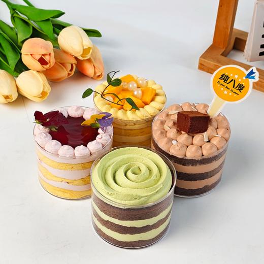 奶油四拼 商品图0