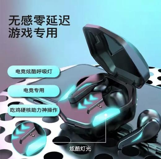 BACHJOHANN巴赫约翰真无线游戏耳机GT-1 商品图6