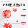 VSOU 白番茄谷胱甘肽胶原蛋白肽饮品 315ml(15ml*21袋）焕白素颜肌肤透亮 商品缩略图2