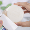 【超值装】70年老国货红卫羊脂皂 全家可用 120g/块 商品缩略图10