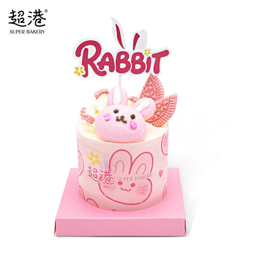 粉绒兔叽蛋糕 商品图1