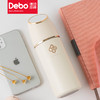 Debo德铂-绣丽真空保温杯300ml 316不锈钢健康耐用 强效保温 创新专利 商品缩略图8