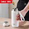 Debo德铂-奥利卡真空保温杯600ml 316不锈钢 创新专利设计 夏季保冷冬季保温 商品缩略图1