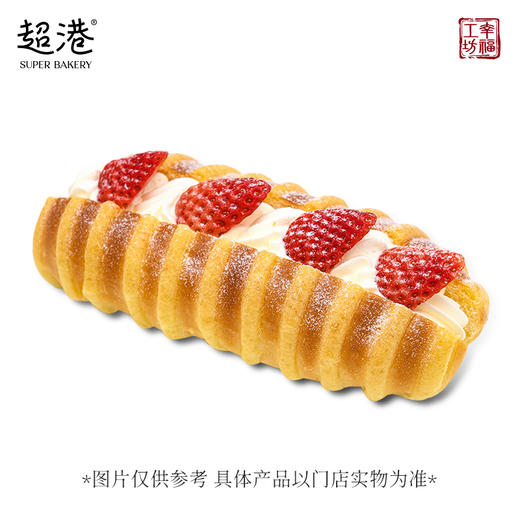 水果毛毛虫 商品图3