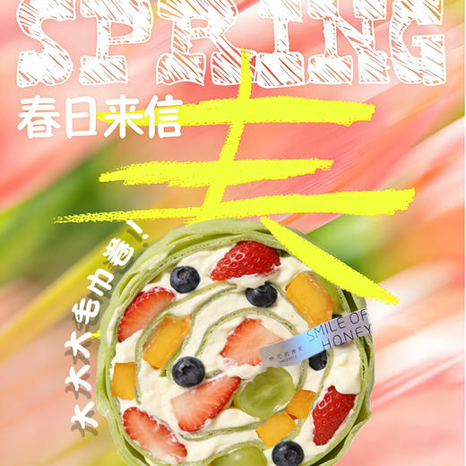 网红大大大毛巾卷！ 商品图0