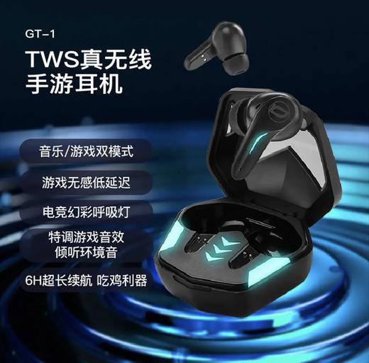 BACHJOHANN巴赫约翰真无线游戏耳机GT-1 商品图7