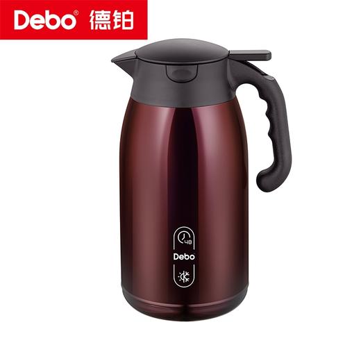 Debo德铂-乔伊纳 威拉德真空保温壶2.1L 新型专利款;全自动排压 使用更安全 商品图12