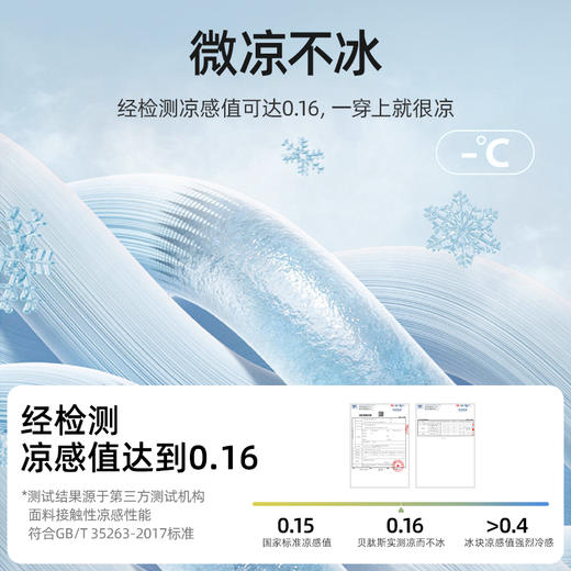 贝肽斯儿童睡衣纯棉夏季薄款新款男女宝宝家居服连体衣服短袖 商品图5