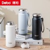Debo德铂-奥利卡真空保温杯600ml 316不锈钢 创新专利设计 夏季保冷冬季保温 商品缩略图0