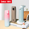 Debo德铂-卡特希尤德尔文森特八角弹跳保温杯450ml 专利设计饮用杯口 360°切换饮用无限制 商品缩略图0