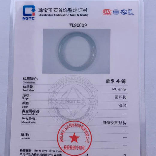 派瑞翡翠 翡翠手镯 糯种 绿色 商品图4
