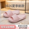 【多样屋专柜】多样屋云柔舒适拖/摩卡灰新款夏季eva室内浴室洗澡居家拖鞋 商品缩略图1