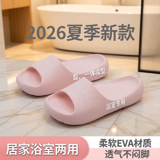 【多样屋专柜】多样屋云柔舒适拖/摩卡灰新款夏季eva室内浴室洗澡居家拖鞋 商品图1
