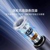 倍思 微风智能车载香薰（有线版）BS-CX016 车香弥漫悦享出行 商品缩略图3