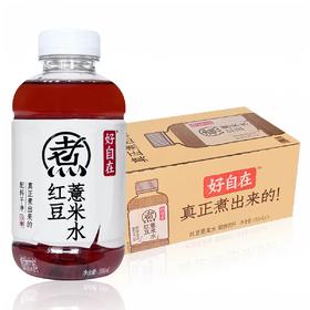 元气森林好自在红豆薏米水饮料 500ml*15瓶/件