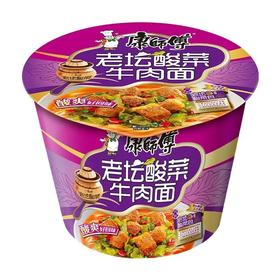 【康师傅】老坛酸菜牛肉桶面 | 老坛发酵·酸爽够劲 | 大块牛肉·地道川味 | 免煮桶装·5分钟·夜宵加班必备