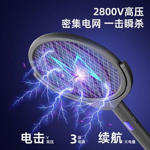 【多样屋专柜】奥力给智能伸缩电蚊拍充电式家用 商品图4