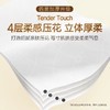 清风抽纸100抽400张/包휴지 商品缩略图2