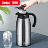 Debo德铂-沙格欧文保罗真空保温壶1.2L 抽真空设计高效保温 居家、旅行、办公的首选伴侣 商品缩略图3