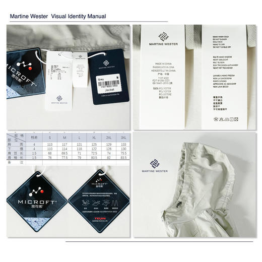 MartineWester男式连帽弹力长袖夹克11076022 商品图8