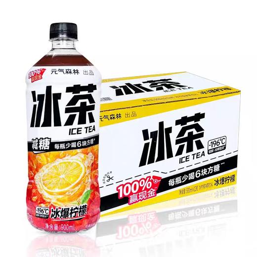 元气森林冰茶饮料 900ml*12瓶/件 商品图1