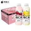 元气森林外星人维C水饮料 500ml*15瓶/件 商品缩略图0