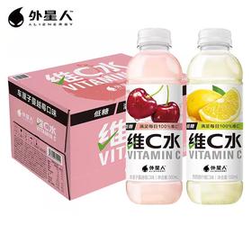 元气森林外星人维C水饮料 500ml*15瓶/件
