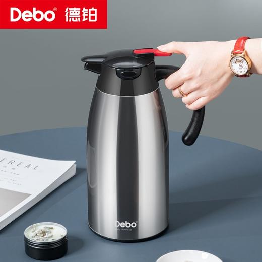 Debo德铂-沙格欧文保罗真空保温壶1.2L 抽真空设计高效保温 居家、旅行、办公的首选伴侣 商品图4