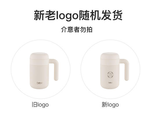 Debo德铂-克罗斯 基米希 玛利亚套装杯壶 真空保温内胆316不锈钢材质 居家、旅行、办公的首选伴侣 商品图10