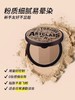 【门店直发】too cool for school涂酷三色修容盘阴影高光侧影鼻影眼影一体盘9.5g 商品缩略图1