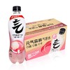 元气森林气泡水饮料 480ml*15瓶/件 商品缩略图0