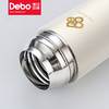 Debo德铂-绣丽真空保温杯300ml 316不锈钢健康耐用 强效保温 创新专利 商品缩略图13