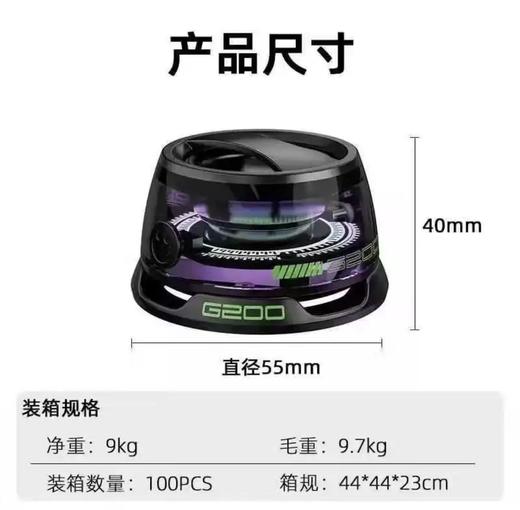 BACHJOHANN巴赫约翰磁吸蓝牙音响G300 商品图4