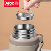 Debo德铂-萨堡 穆尔纳 科瓦奇真空保温壶 316不锈钢医用级内胆 超强耐腐蚀 安心饮用 商品缩略图6