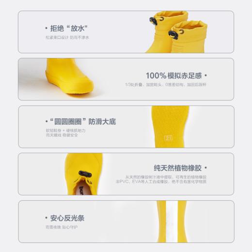 25AW Bundgaard Cover防滑雨靴幼小童1-3岁 幼儿园防水超轻雨鞋 商品图3