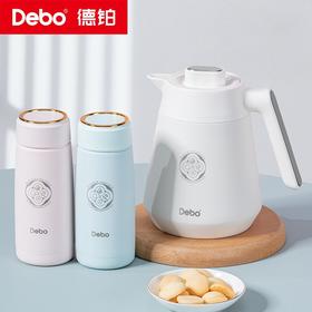 Debo德铂-瑞恩 慕思 萨琳娜真空316保温杯壶套装 居家、旅行、办公的首选