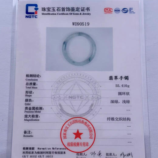 派瑞翡翠 翡翠手镯 糯种 浅绿 飘花 商品图4