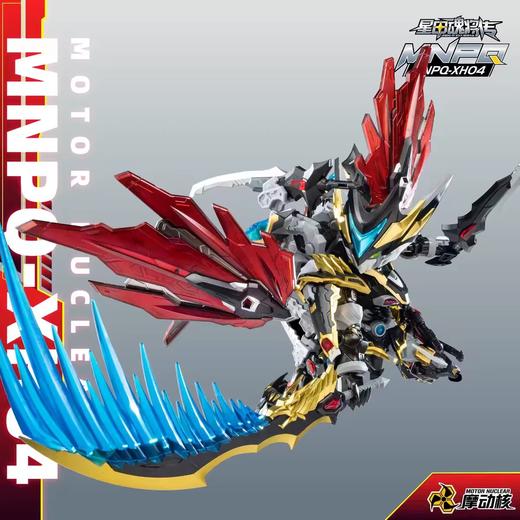 摩动核 地威星 干将Q版 拼装模型 拼玩 商品图0