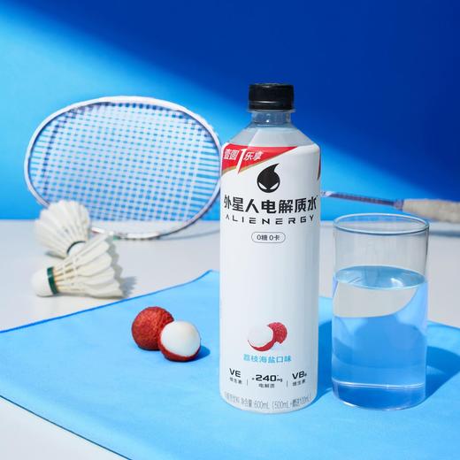 元气森林外星人电解质水 600ml*15瓶/件 商品图2