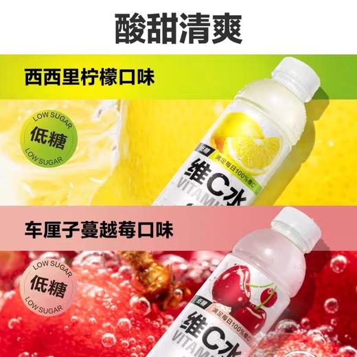 元气森林外星人维B水饮料 500ml*15瓶/件 商品图3