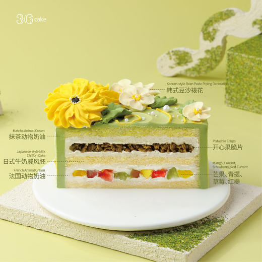白羊座 ∙ 向阳花地 ∙ 抹茶鲜果韩裱蛋糕 商品图4