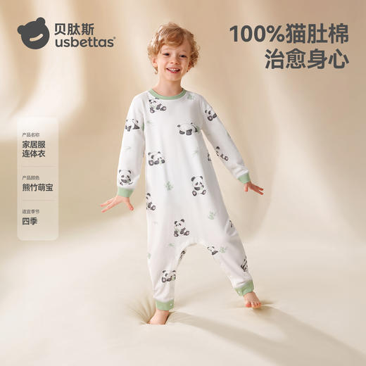 贝肽斯儿童睡衣夏季薄款纯棉新款男女童家居服宝宝连体衣春秋 商品图3