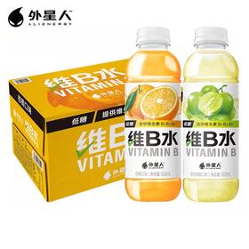 元气森林外星人维B水饮料 500ml*15瓶/件