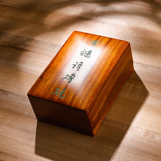 “諌失言郡无君”古砖制砚 商品图0