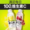 元气森林外星人维C水饮料 500ml/瓶 商品缩略图0