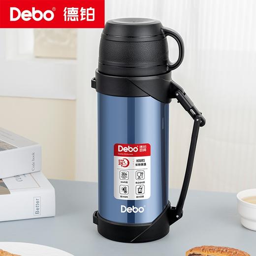 Debo德铂-韦尔登 迈肯兹真空保温壶2L 304不锈钢耐腐蚀耐高温 手提/肩背两种方式轻松出行无负担 商品图12